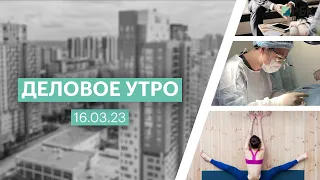 Тактики ведения переговоров | Пластическая хирургия | Растяжка всего тела