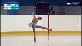 Elena Kostyleva | SP (Russian Novice Championships 2022)