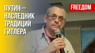 Попытки принести в Украину "русский мир" обречены на отторжение, – Яковенко