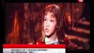 ледовое шоу "Снежная Королева" -События (ТВцентр)