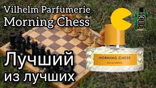 Morning Chess, удачная партия