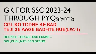 GK PYQ SERIES BY PARMAR BHAIA | FOR SSC CGL,CHSL,CPO,MTS,STENO| Lecture 1