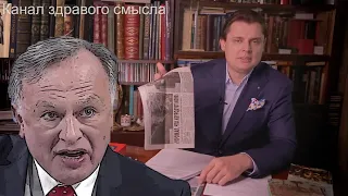 ПОНАСЕНКОВ ПРЕДУПРЕЖДАЛ !!! СОКОЛОВ — ПСИХ !!!