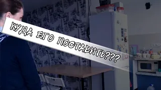 Уборка кухни, куда его поставить?