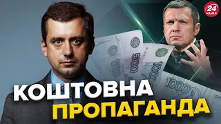 СЕМЕНЮК: НЕ ШКОДУЮТЬ грошей, щоб промивати МОЗОК росіянам. Ми б ВИГРАЛИ ВІЙНУ, якби не Китай?