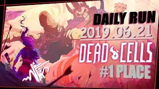 Dead Cells 2019 06 21 Daily Run Breakdown - RIP Heavy Turret