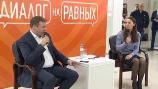 "Диалог на равных" с Николаем Любимовым