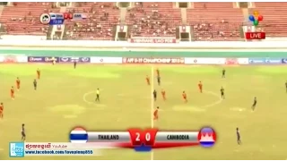 Cambodia vs Thailand U19