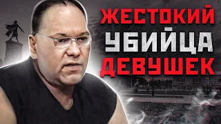 Липецкий ЧИКАТИЛО Отнял 12 ЖИЗНЕЙ | Маньяк Анатолий Седых