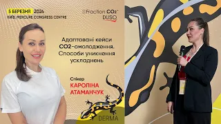 Омолодження на апараті Fraction CO2 та як уникнути ускладнень при роботі на фракційному лазері