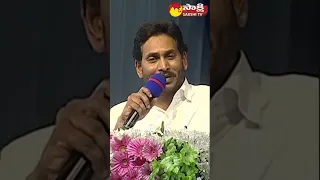 #cmjagan strong punch to #chandrababu #tdp #cbn #sakshitvshorts #youtubeshorts #shorts