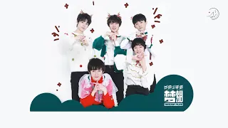 【台风少年团 马嘉祺】【ENG/JAN SUB】《梦相加》Dream Plus 台风少年团圣诞新曲 | 歌词mv 【TYT MaJiaQi】