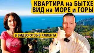 Квартира на Бытхе с ремонтом с прямым видом на море и горы. Купить квартиру в Сочи.