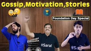 eSaral Story, Why & How eSaral was Started  | Saransh Sir, NK Gupta Sir, Prateek Sir | IITian Family