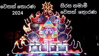 Vesak thorana 2024|sirasa namami vesak kalapaya|colombo 2 in sri lanka