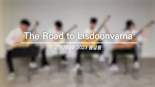 The Road to Lisdoonvarna