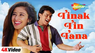 Tinak Tin Tana - 4K Video | Mann (1999) | Aamir Khan, Manisha Koirala | Udit Narayan | Alka Yagnik