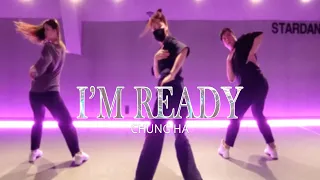 신림댄스학원 | 현진T | 청하 - I'm Ready