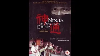 Ниндзя в древнем Китае / Ninja in Ancient China