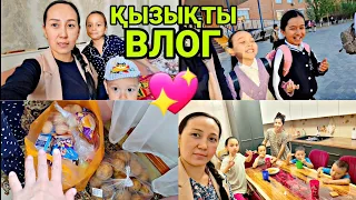 ҚЫЗЫҚТЫ ВЛОГ🎬💖/ДЕМАЛЫС КҮН🏡⭐️🍭#vlog