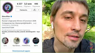 #димабилан Дима Билан прямой эфир инстаграм, утро 04 июня 2019 года