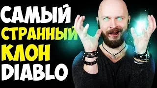 Diablo встречается с Souls и Mount & Blade. Что такое Alaloth - Champions of The Four Kingdoms