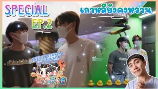 [REACTION] EP.2 Special  YinWar Laneige เกาหลีที่ยังคงหวาน 😁💕☺️ : MIXREACTION : MIXKPW