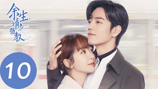 ENG SUB [The Oath of Love] EP10 A sweet "newlywed" mode?! | Starring: Yang Zi, Xiao Zhan