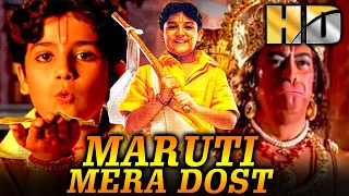 Maruti Mera Dosst (HD) - बॉलीवुड सुपरहिट एडवेंचर फिल्म | चंद्रचूर सिंह, मुरली शर्मा