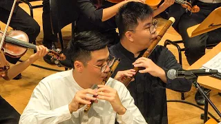 Winds of Affinity 《笛缘》 for two Chinese flutes and symphony orchestra – Wang Chenwei 王辰威