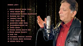 Best of Anil Kant || Hindi Christian songs || Masih Geet Collection In Hindi ||