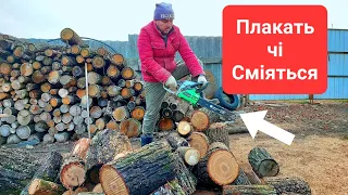 В хаті холодно,жінка кричіть,дров нема,пиляти нічім.Пришлось купити 🈵️маде ін германія із Китая🈹️