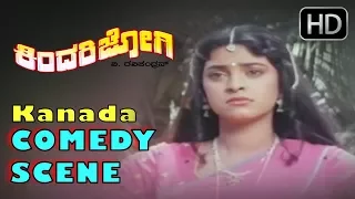 Kannada Comedy Scenes | Crazy star love advice scenes | Kindarajogi Kannada Movie | Ravichandran