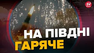 НІКІТЕНКО / ШОЛТИС: На Півдні ворог обстрілює "ЛЮСТРАМИ" / ЗСУ просуваються до УЗБЕРЕЖЖЯ