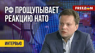 🔴 ПОДРЫВ газопровода Финляндия – Эстония. Как РЕАГИРУЕТ НАТО. Анализ эксперта