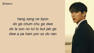 SHOWNU HYUNGWON (MONSTA X) PLAY ME Easy Lyrics