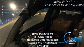 Click318 M3 F80 vs ( 2 ) GSX-R1000 Unknown Different Mods