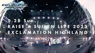 【PV】Let's party! RAISE A SUILEN LIVE 2023「EXCLAMATION HIGHLAND」【5/28(日)開催！】