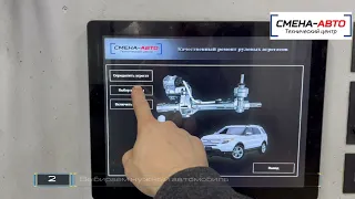 Прошивка рулевой рейки Volkswagen Tiguan, Passat B6, B7, CC, Golf 5,  Golf 7, Touran, Caddy