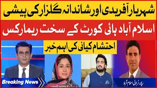 Shahriyar Afridi And Shandana Gulzar Hearing | Islamabad High Court News | Breaking News