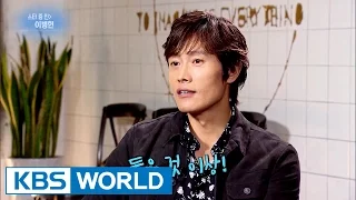 Star Zoom in Lee Byunghun [Entertainment Weekly / 2016.12.12]