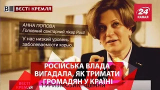 Російська влада вигадала, як тримати громадян у країні