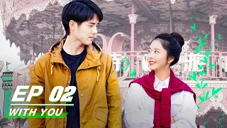 【FULL】With You EP02: Yu Huai and Geng Geng Continue to be Deskmate | 最好的我们 | iQIYI