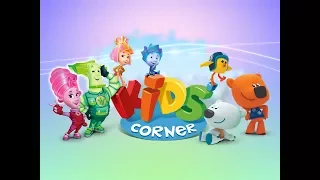 Kids'Corner - сказки для детей.Мимимишки и Фиксики