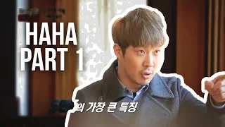 Ha Dong Hoon (HaHa) Funny Moments - Part 1