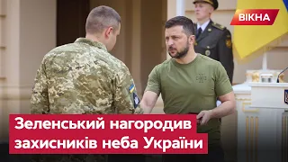 ⚡️ Кожне виконане завдання - це врятовані життя! Привітання Зеленського з Днем Повітряних Сил