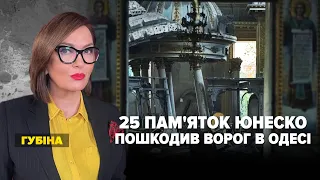 😢УДАР ПО СОБОРУ В ОДЕСІ🤡лукашенко стурбований "вагнерівцями" | Марафон "Незламна країна" - 23.07.23