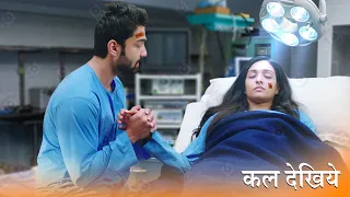 Rishi ALIVE, Saves Lakshmi In Hospital ! Bhagya Laxmi 24 Oct 2023 | UPCOMING TWIST