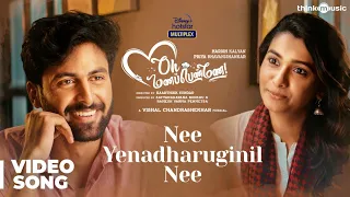 Nee Yenadharuginil Nee Video Song | Oh Manapenne | Harish Kalyan | Priya Bhavanishankar | Vishal