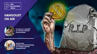 18+  Сколько раз мы хоронили Bitcoin? BTC